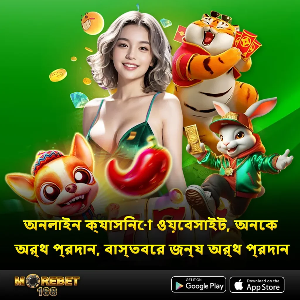 mobile bet365